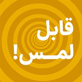 تصویر فوتتر - لینک قابل امس